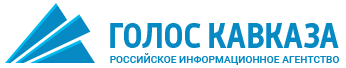 Логотип Голос Кавказа